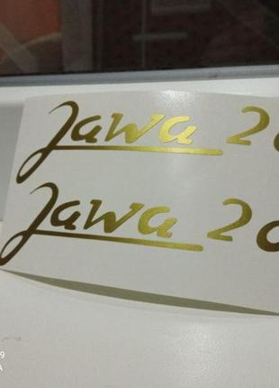 Наклейки на мотоцикл мопед советский  на бак ява jawa 20