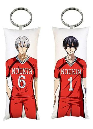 Брелок мини-дакимакура аниме палающий кабадди двухсторонний 4х10 см (br0514)