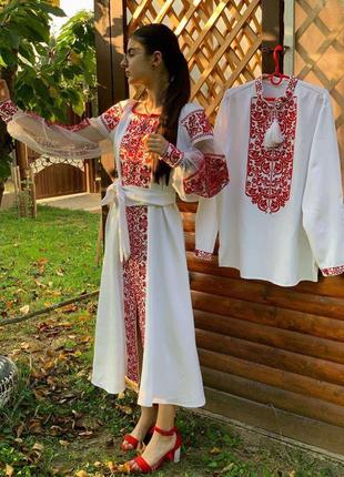 Парні вишиванки