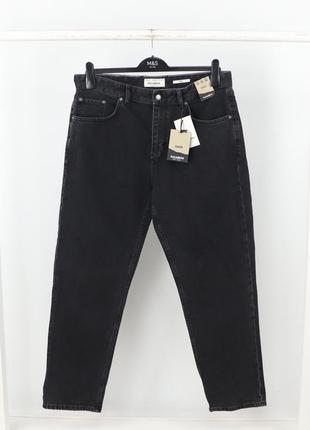 Мужские джинсы skiny от pull & bear