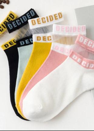 Набір жіночих шкарпеток з сіточкою, яскраві шкарпетки підліткові, носки женские с сеточкой, комплект яскравих носків3 фото