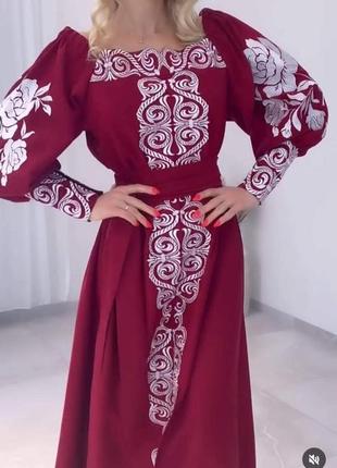 Жіноча сукня