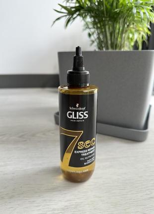 Експрес-маска 7 секунд schwarzkopf gliss 7 sec express repair treatment oil nutritive, 200 мл