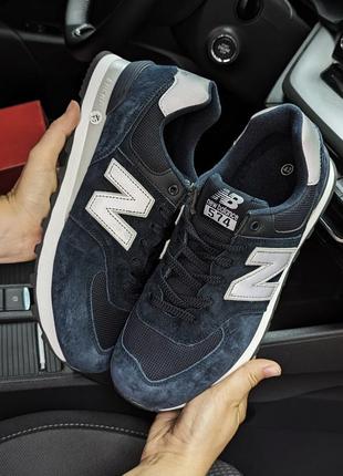 Новинка чоловічі кросівки new balance 574 сині (рефлектив)🔥