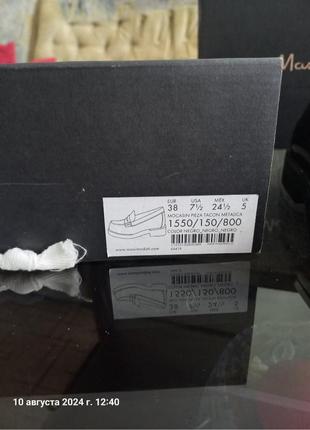 Лофери massimo dutti 38р