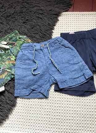 Шорты для мальчика