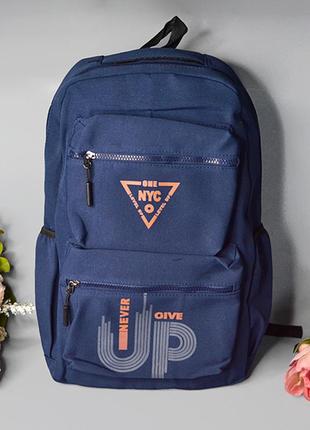 Шкільний підлітковий рюкзак 🎒для хлопця