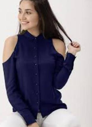 Классная синяя рубашка с открытыми плечами