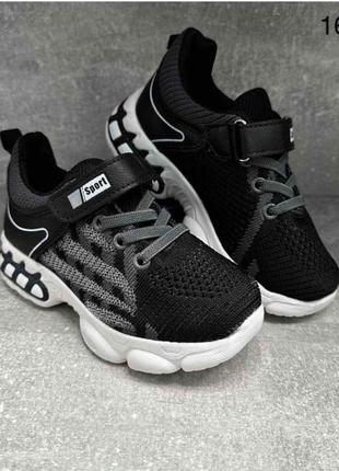 👟кроссовки для мальчика👟