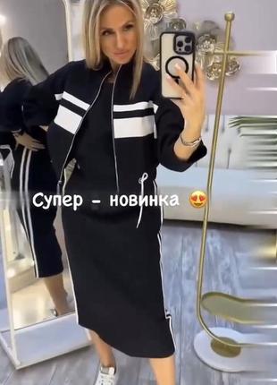 Костюм2 фото