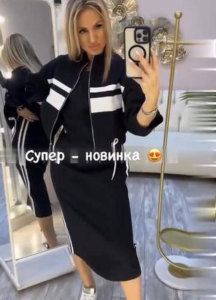 Костюм5 фото
