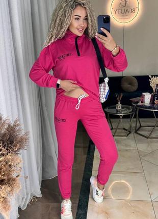 Жіночий костюм