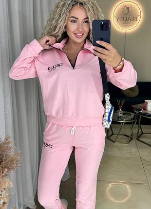 Жіночий костюм