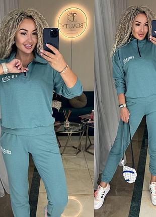 Жіночий костюм