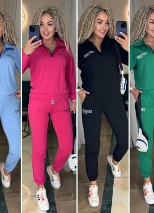 Жіночий костюм