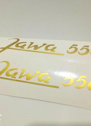 Наклейки на мотоцикл мопед советский  на бак ява jawa 550