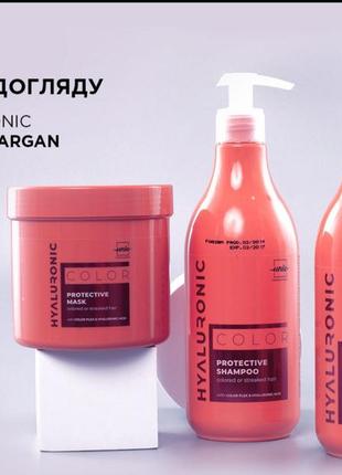 Набор для сухих волос unic argan шампунь кондиционер маска