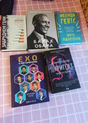 Продам книги. различные жанры
