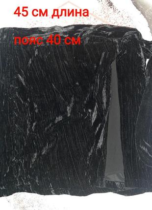 Спідниця бархатна