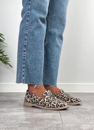 Лоферы леопардовые