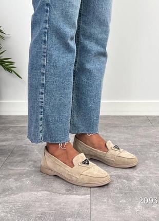 Лоферы замшевые бежевые