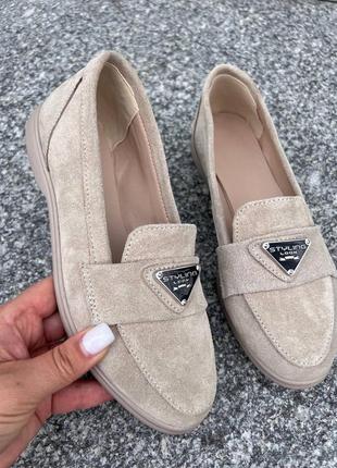 Лоферы замшевые бежевые