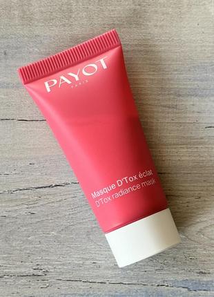 Маска-детокс з екстрактом грейпфрута payot d'tox revitalising radiance Fast mask