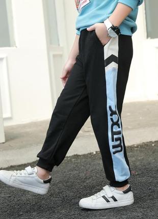 Спортивні штани