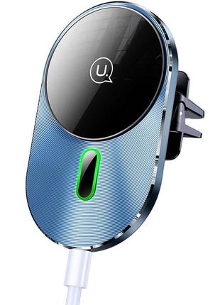 Автотримач із бзу usams us-cd170 15w air vent