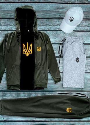 Чоловічий комплект з українським гербом 5в1 кофта + штани + шорти + футболка + кепка в подарунок | спортивний костюм на осінь