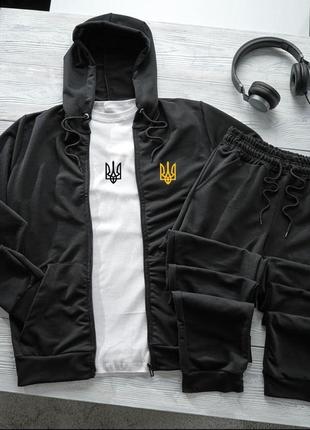 Чоловічий осінній спортивний костюм 3в1 кофта + штани + футболка з українською символікою | спортивний костюм з гербом на осінь