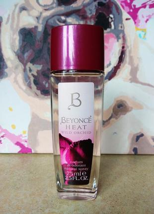 Beyonce heat wild orchid жіночий парфумований дезодорант-спрей 75 мл.