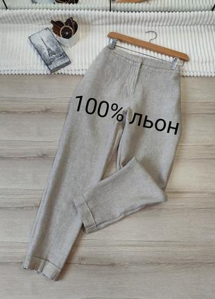 Лляні штани tu p  l