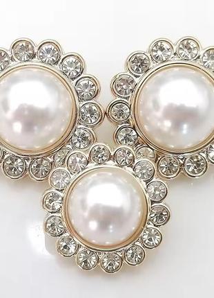 Пуговицы 21 мм жемчуг