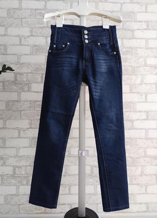 Джинси