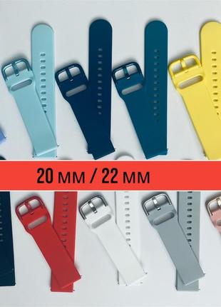 Силіконовий ремінець  20 мм та 22 мм до годинника