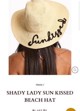 Новая шляпа, капелюх seafolly😍😘