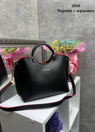 Женская стильная и качественная сумка из искусственной кожи черная с красным3 фото