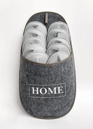 Тапочки домашние фетровые "home" домашние гостевые тапки набор гостевых тапочек тапки для гостей