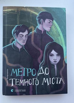 Книга
