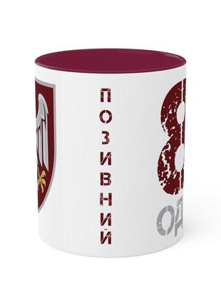 Кружка с шевроном "82 отдельная десантно-штурмовая бригада"3 фото