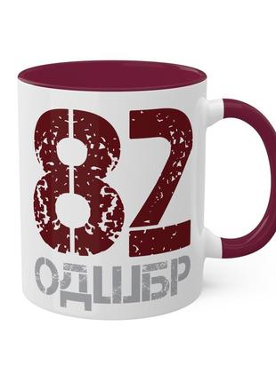 Кружка с шевроном "82 отдельная десантно-штурмовая бригада"2 фото
