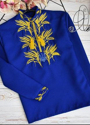 Вышиванка для мальчика синяя с пшенницей