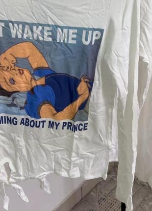 Лонслив десны