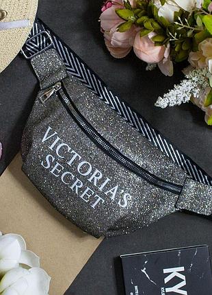 Сумка-бананка с блёстками victoria’s secret тёмно серого цвета размер 14*27 см