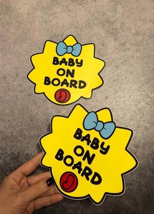 Наклейка на авто baby on board 150х150 мм