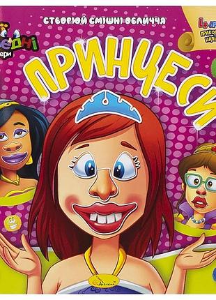 Книжка - аппликация с наклейками "мой забавные стикеры" для девочек принцессы