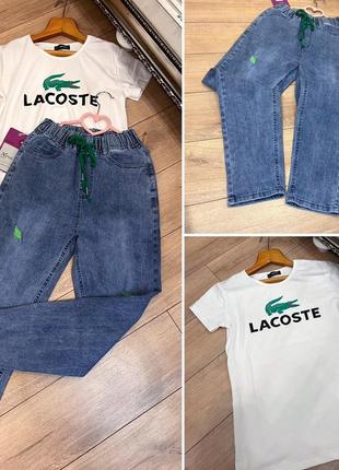 Мега стильний комплект з двох речей💥💥💥