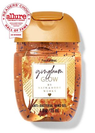 Санитайзер (антисептик) bath and body works gingham glow