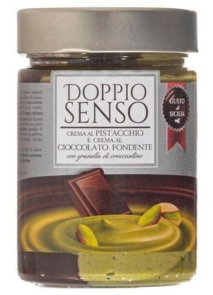 Паста doppio senso crema al pistacchio cioccolato fondente 330g